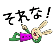 842341740