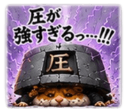 842341944