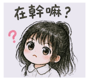 842342491
