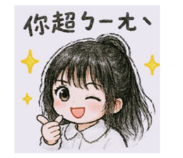 842342495