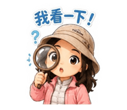 842342762