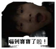 842342798