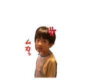 842343289