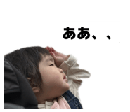 842343851
