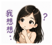 842343863