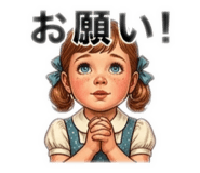 842343967