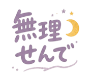 842344509