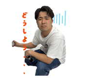842344570