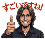 842344581