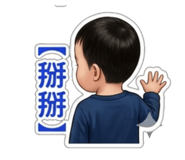 842345098