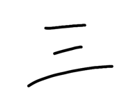 842345843