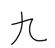 842345849