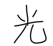 842345856