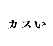 842346043