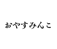 842346053