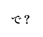 842346054