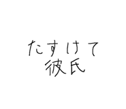 842346785