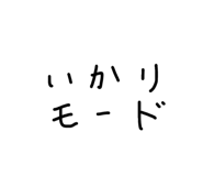 842346787
