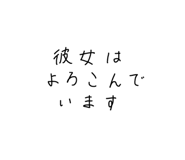 842346790
