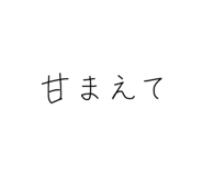 842346793