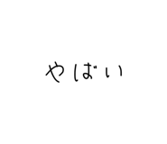 842346800