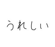 842346802