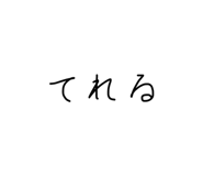 842346803