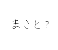 842346806