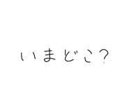 842346808