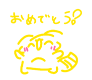842347088