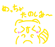 842347090