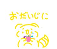 842347091
