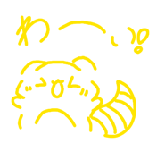 842347096
