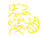 842347099