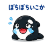 842347143