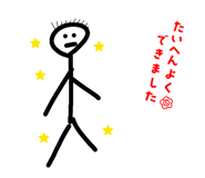 842347288