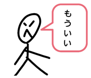 842347291