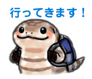 842347340