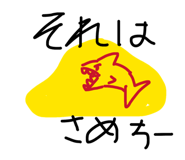 842347675