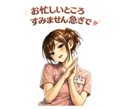 842347738