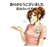 842347740