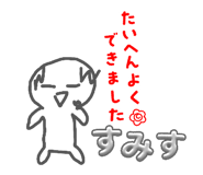 842347815