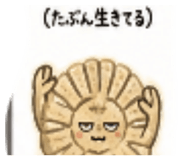 842348093