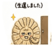 842348095