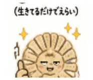 842348101