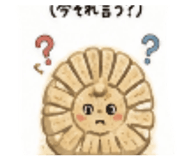 842348103