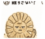 842348113