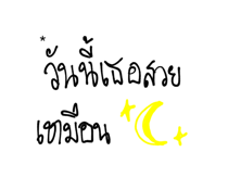 842348181