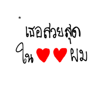 842348186