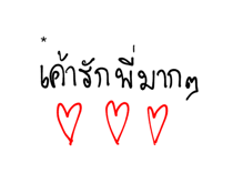 842348190